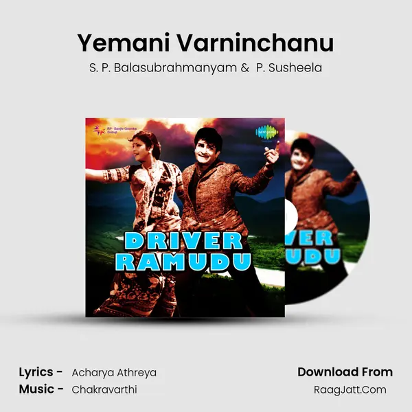 Yemani Varninchanu MP3 Song by S. P. Balasubrahmanyam Cover