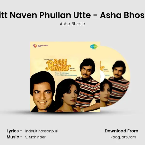 Nitt Naven Phullan Utte - Asha Bhosle MP3 Song by Asha Bhosle Cover