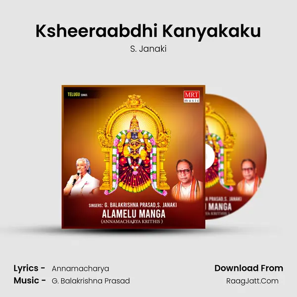 Ksheeraabdhi Kanyakaku MP3 Song by S. Janaki Cover