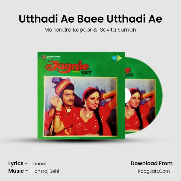 Utthadi Ae Baee Utthadi Ae MP3 Song by Mahendra Kapoor Cover