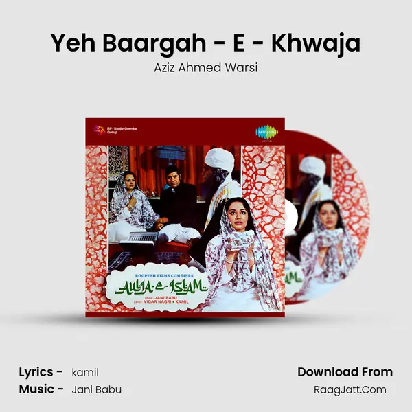 Yeh Baargah - E - Khwaja MP3 Song by Aziz Ahmed Warsi Cover