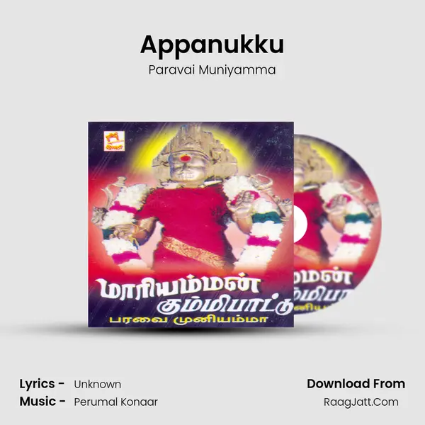 Appanukku MP3 Song by Paravai Muniyamma Cover