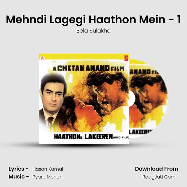 Mehndi Lagegi Haathon Mein - 1 mp3 song