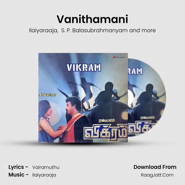 Vanithamani MP3 Song by Ilaiyaraaja Cover