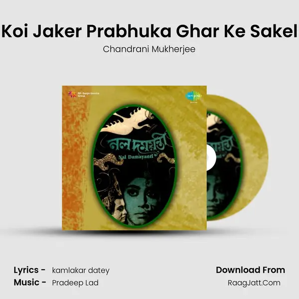 Koi Jaker Prabhuka Ghar Ke Sakel MP3 Song by Chandrani Mukherjee Cover