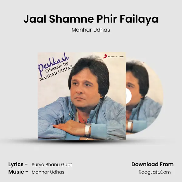 Jaal Shamne Phir Failaya MP3 Song by Manhar Udhas Cover