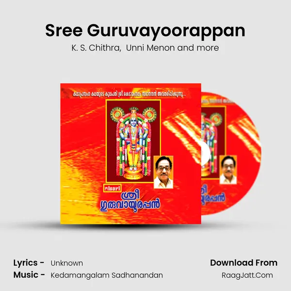 Sree Guruvayoorappan MP3 Song by K. S. Chithra Cover