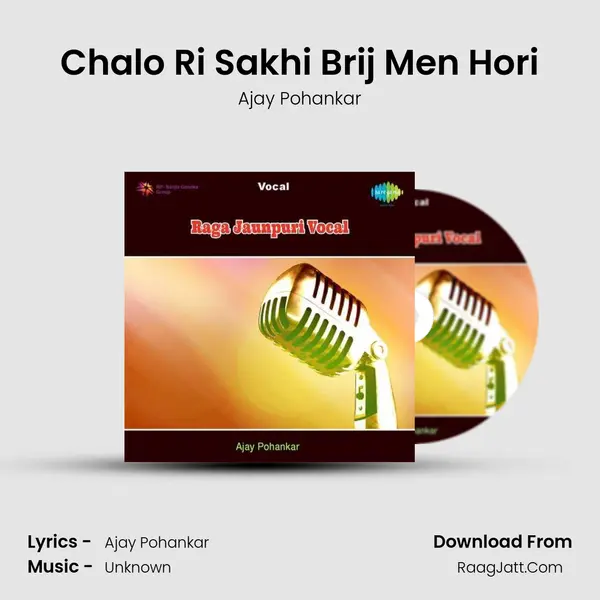 Chalo Ri Sakhi Brij Men Hori mp3 song