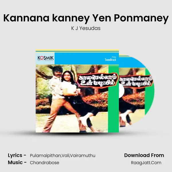 Kannana kanney Yen Ponmaney MP3 Song by K J Yesudas Cover