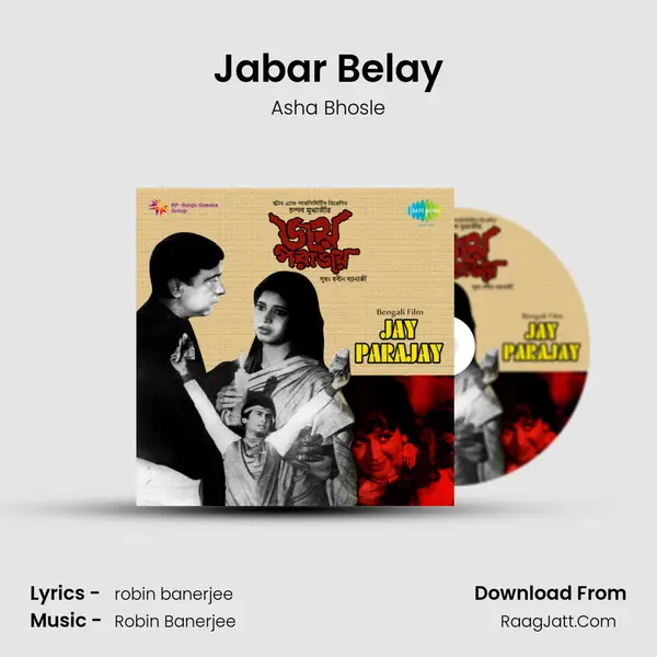 Jabar Belay MP3 Song by Asha Bhosle Cover
