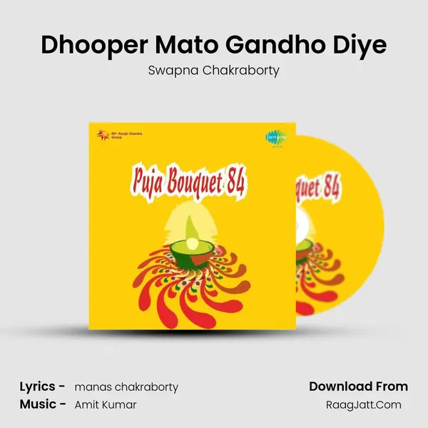 Dhooper Mato Gandho Diye MP3 Song by Swapna Chakraborty Cover
