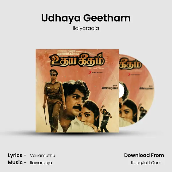 Udhaya Geetham MP3 Song by Ilaiyaraaja Cover
