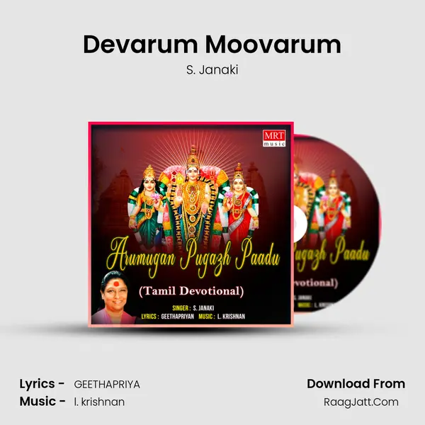 Devarum Moovarum MP3 Song by S. Janaki Cover