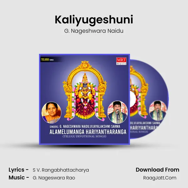 Kaliyugeshuni MP3 Song by G. Nageshwara Naidu Cover