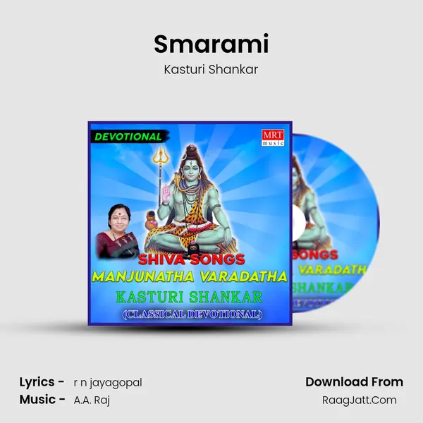 Smarami MP3 Song by Kasturi Shankar Cover