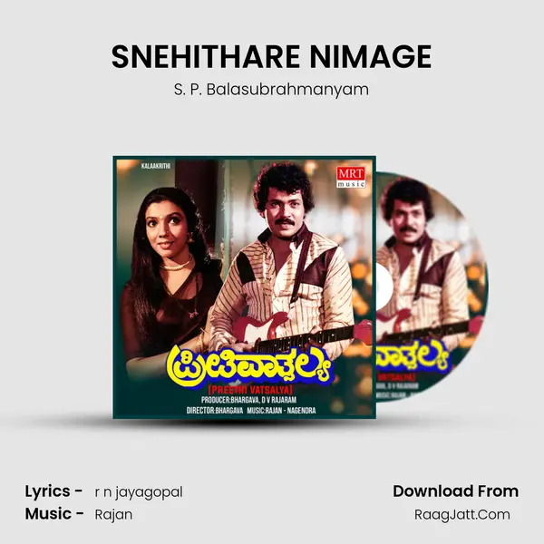 SNEHITHARE NIMAGE MP3 Song by S. P. Balasubrahmanyam Cover