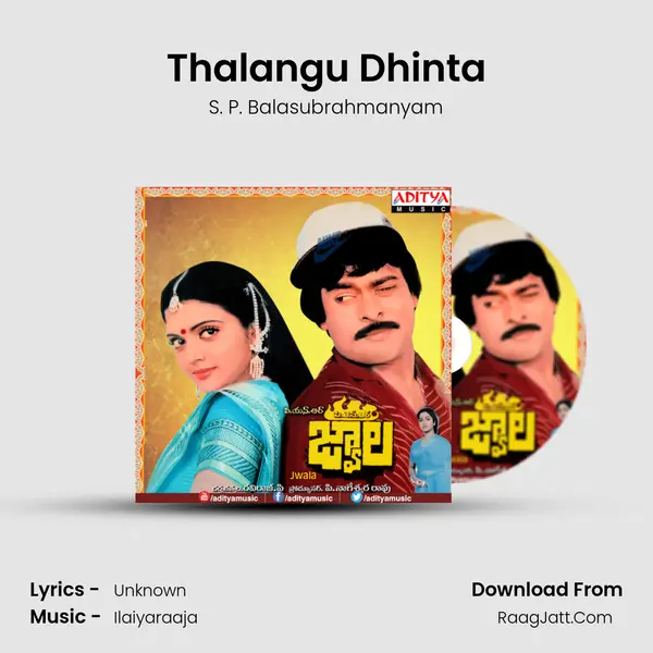 Thalangu Dhinta MP3 Song by S. P. Balasubrahmanyam Cover
