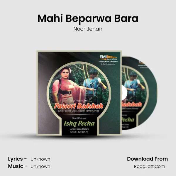 Mahi Beparwa Bara MP3 Song by Noor Jehan Cover