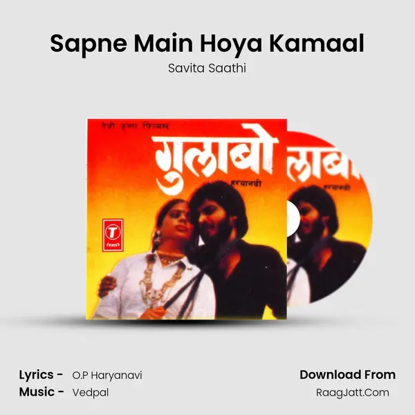 Sapne Main Hoya Kamaal MP3 Song by Savita Saathi Cover