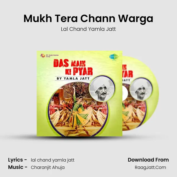 Mukh Tera Chann Warga MP3 Song by Lal Chand Yamla Jatt Cover