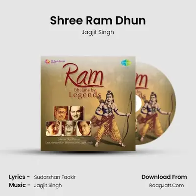Shree Ram Dhun Cover