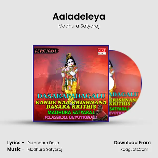 Aaladeleya mp3 song