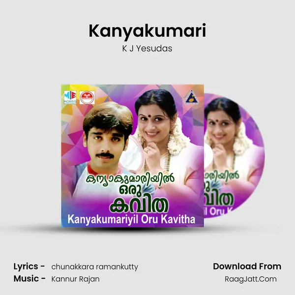 Kanyakumari MP3 Song by K J Yesudas Cover