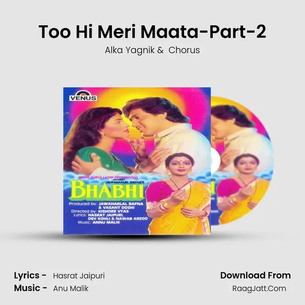 Too Hi Meri Maata-Part-2 MP3 Song by Alka Yagnik Cover