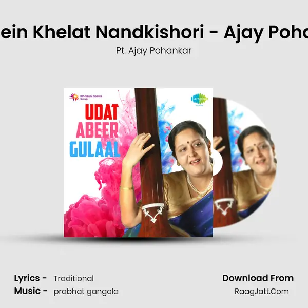 Brij Mein Khelat Nandkishori - Ajay Pohankar MP3 Song by Pt. Ajay Pohankar Cover
