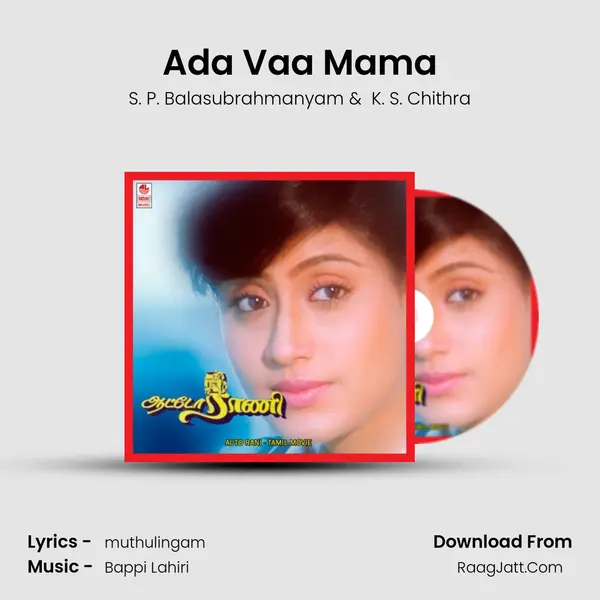 Ada Vaa Mama MP3 Song by S. P. Balasubrahmanyam Cover
