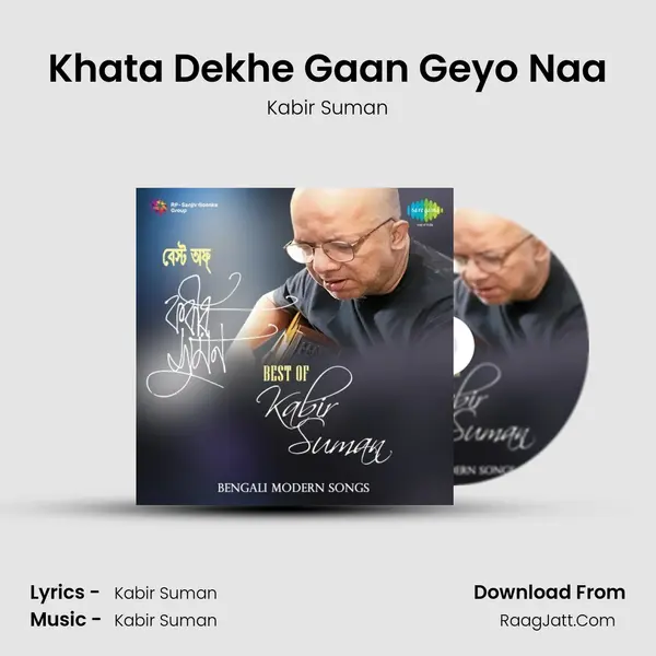 Khata Dekhe Gaan Geyo Naa Cover