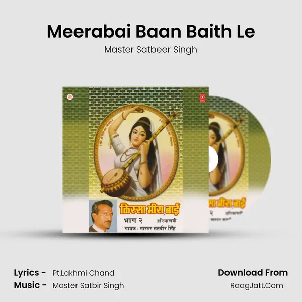 Meerabai Baan Baith Le MP3 Song by Master Satbeer Singh Cover