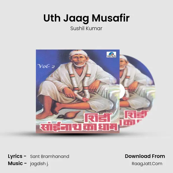 Uth Jaag Musafir mp3 song