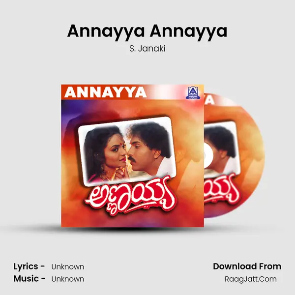 Annayya Annayya MP3 Song by S. Janaki Cover
