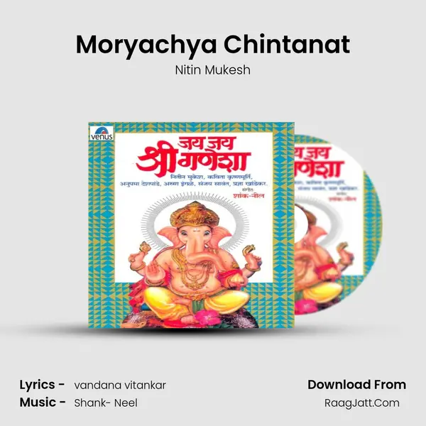 Moryachya Chintanat MP3 Song by Nitin Mukesh Cover