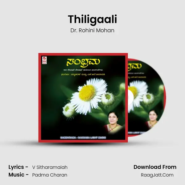 Thiligaali MP3 Song by Dr. Rohini Mohan Cover