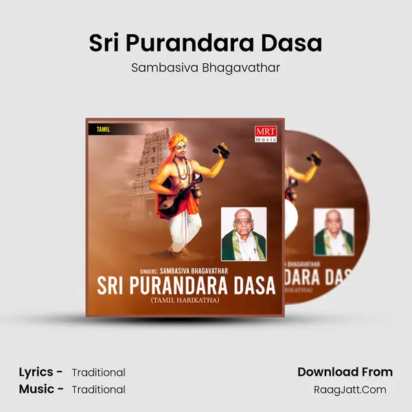 Sri Purandara Dasa - Sambasiva Bhagavathar