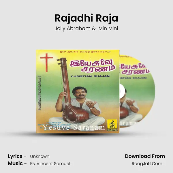 Rajadhi Raja MP3 Song by Jolly Abraham Cover