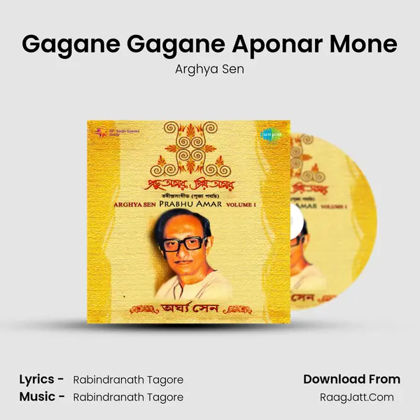 Gagane Gagane Aponar Mone MP3 Song by Arghya Sen Cover