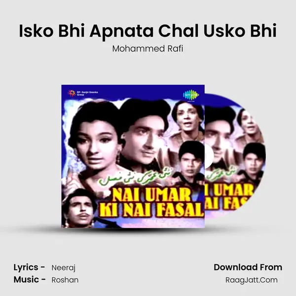 Isko Bhi Apnata Chal Usko Bhi MP3 Song by Mohammed Rafi Cover