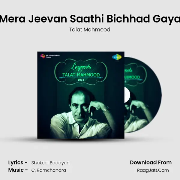 Mera Jeevan Saathi Bichhad Gaya Cover