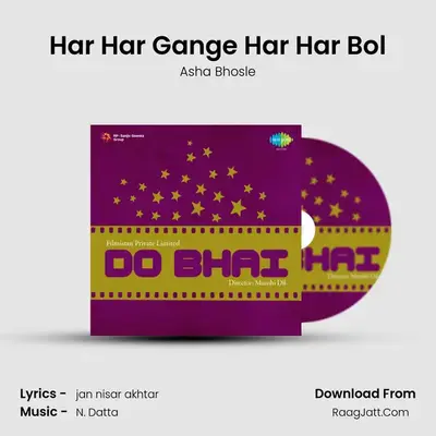 Har Har Gange Har Har Bol MP3 Song by Asha Bhosle Cover