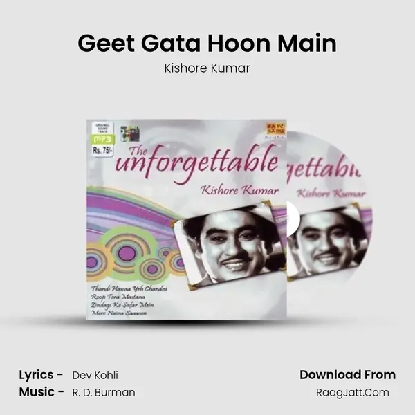 Geet Gata Hoon Main MP3 Song by Kishore Kumar Cover