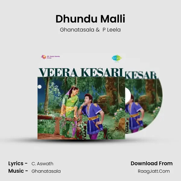 Dhundu Malli MP3 Song by Ghanatasala Cover