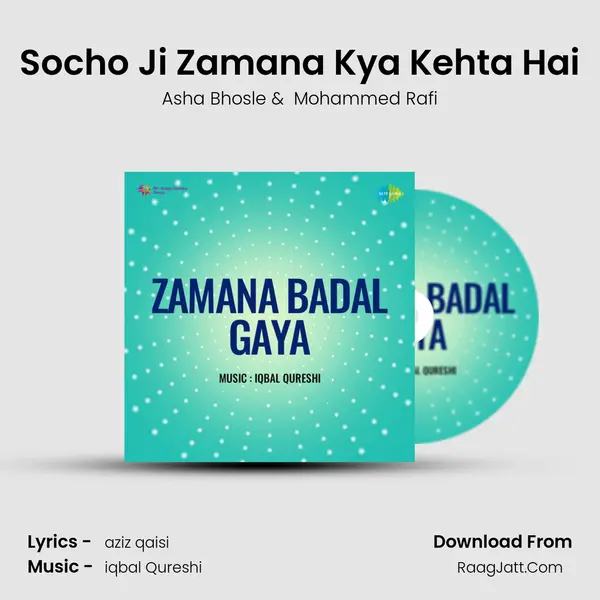 Socho Ji Zamana Kya Kehta Hai MP3 Song by Asha Bhosle Cover