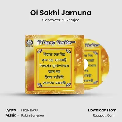Oi Sakhi Jamuna MP3 Song by Sidheswar Mukherjee Cover