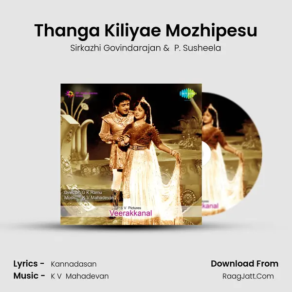 Thanga Kiliyae Mozhipesu MP3 Song by Sirkazhi Govindarajan Cover