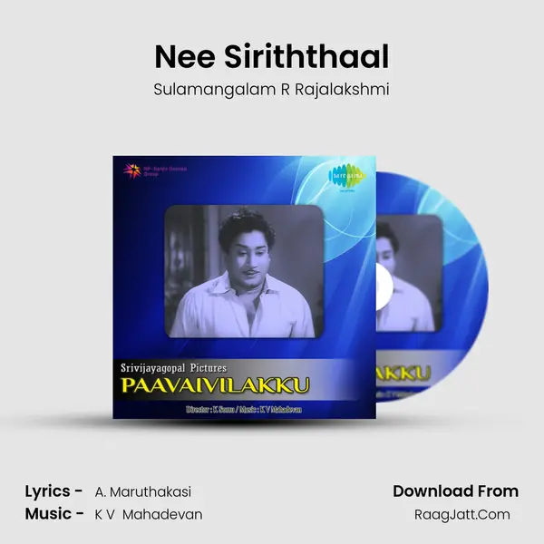 Nee Siriththaal MP3 Song by Sulamangalam R Rajalakshmi Cover