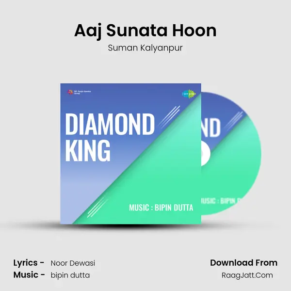 Aaj Sunata Hoon MP3 Song by Suman Kalyanpur Cover