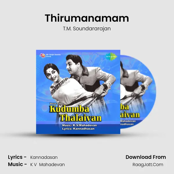 Thirumanamam MP3 Song by T.M. Soundararajan Cover